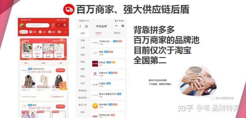 打破电商僵局：淘宝权重提升之术