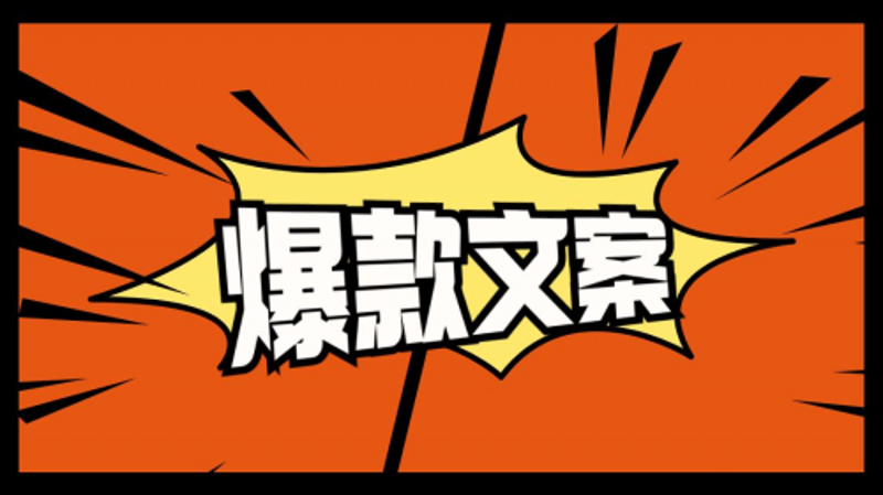 淘宝权重提升秘籍：优化你的店铺形象