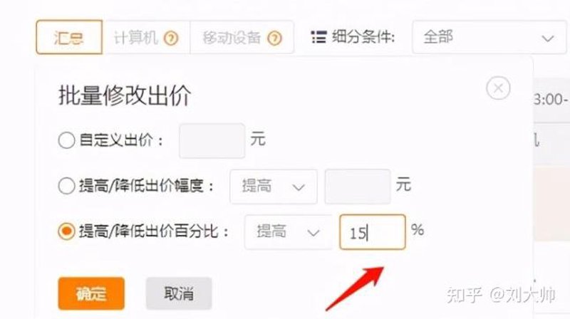 拼多多权重如何影响商品排名？